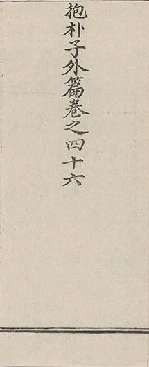 插图
