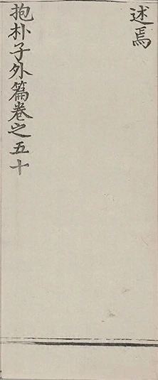 插图