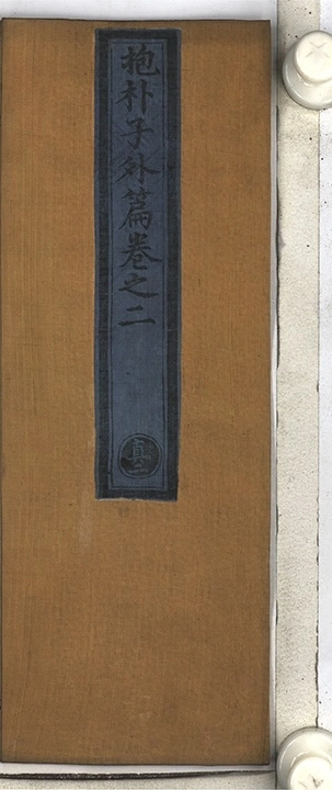第 36 页