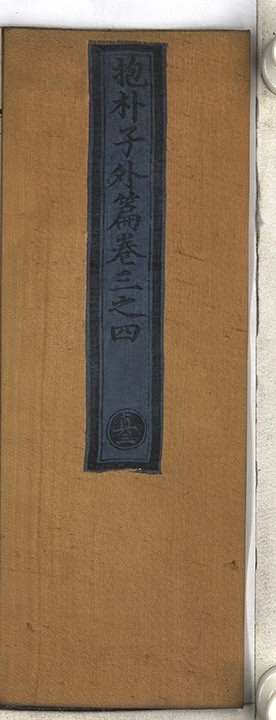 第 69 页