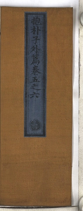 第 106 页