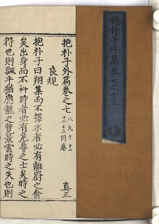 第 146 页