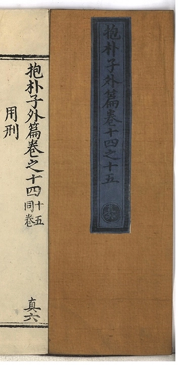 第 181 页