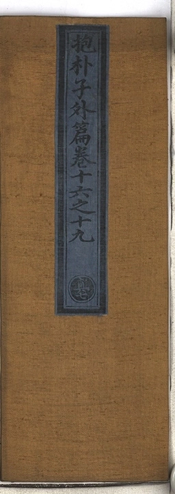第 241 页