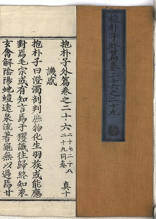 第 420 页