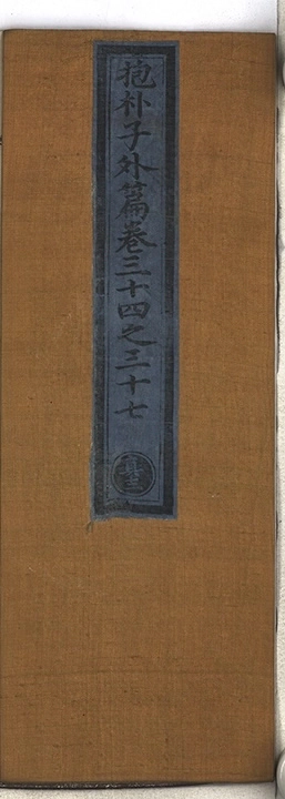 第 512 页