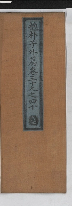 第 565 页