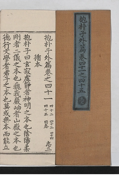 p. 633