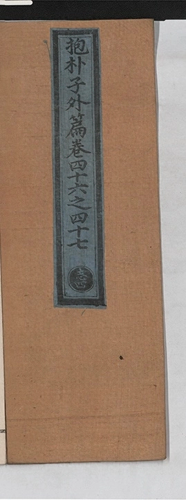 第 668 页
