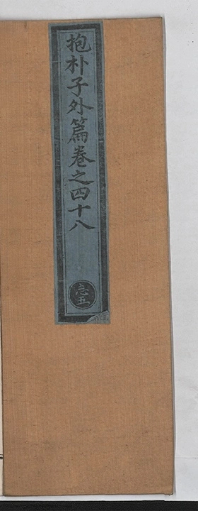 p. 701