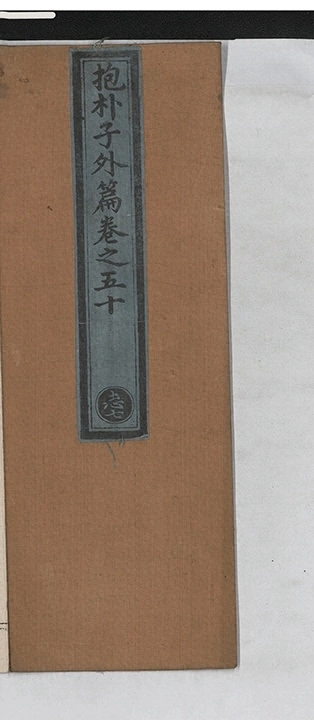 第 758 页