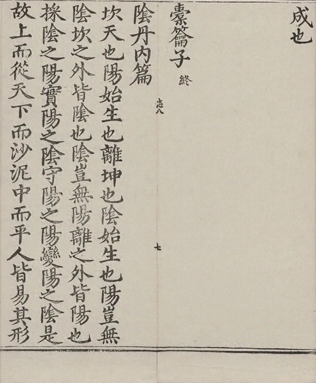 插图