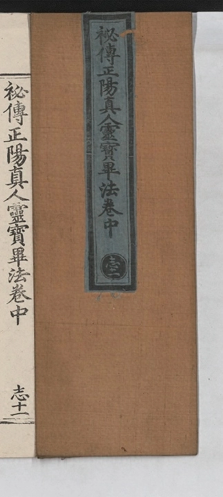 p. 32