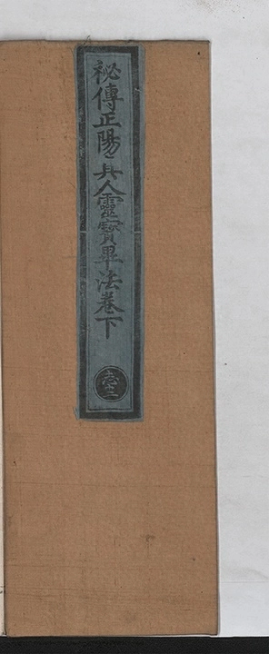 p. 65
