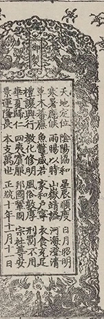 插图