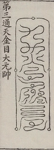 插图