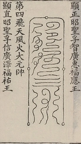 插图
