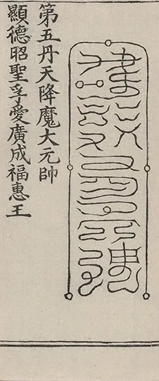 插图