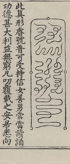 插图