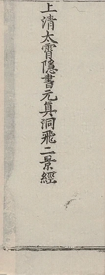 插图