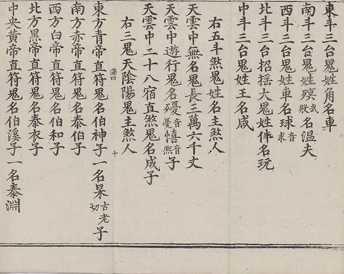 插图