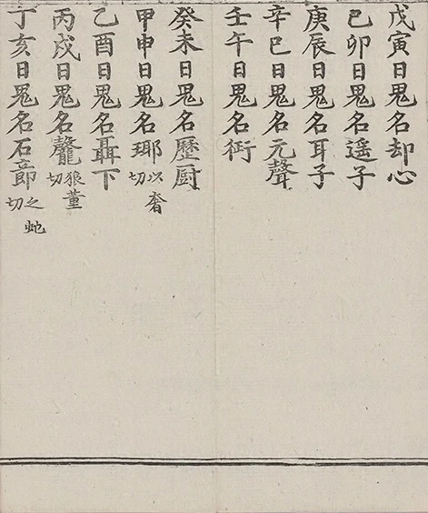 插图