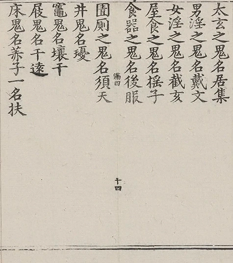 插图