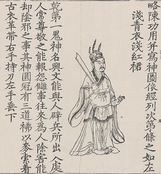 插图