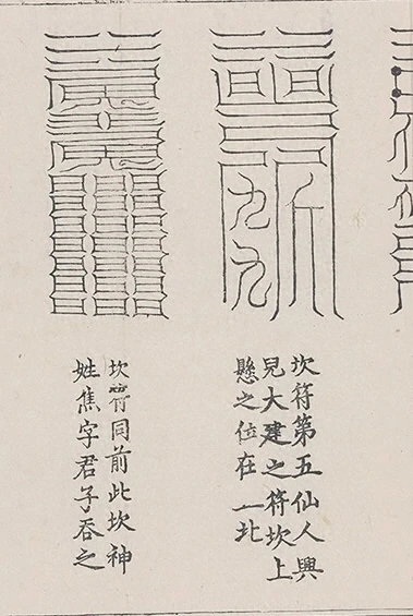 插图
