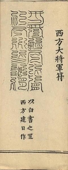 插图