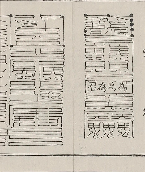 插图