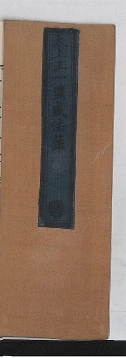 p. 1