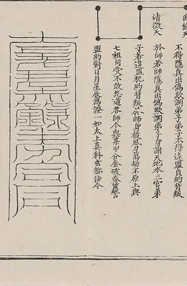 插图
