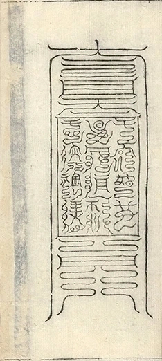 插图