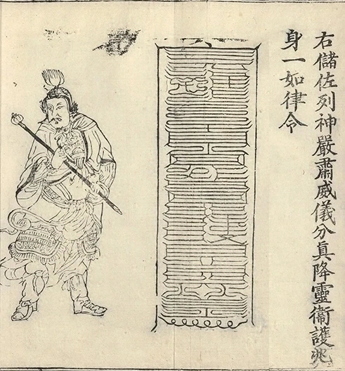 插图
