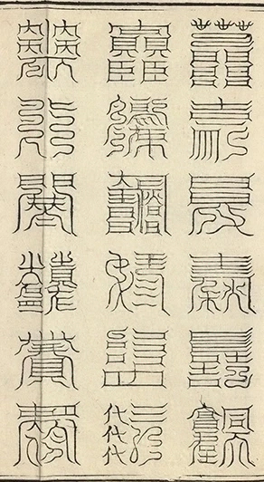插图