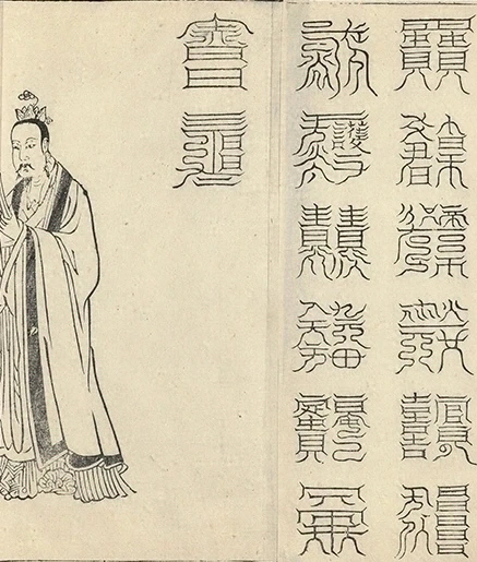 插图