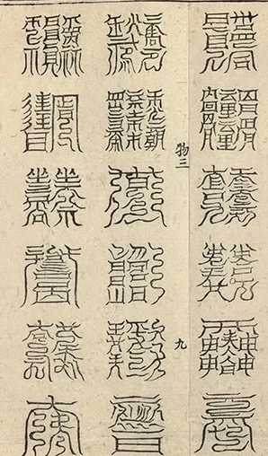 插图