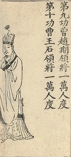 插图