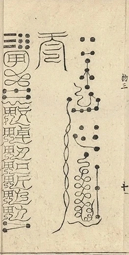 插图
