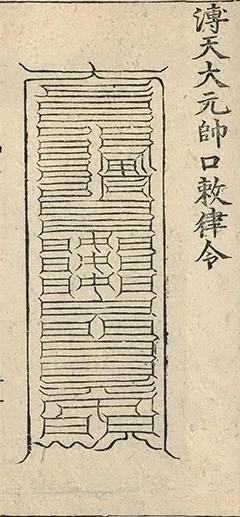 插图