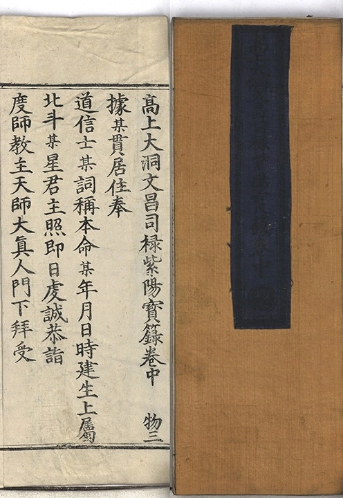 第 64 页