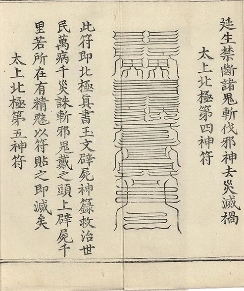 插图