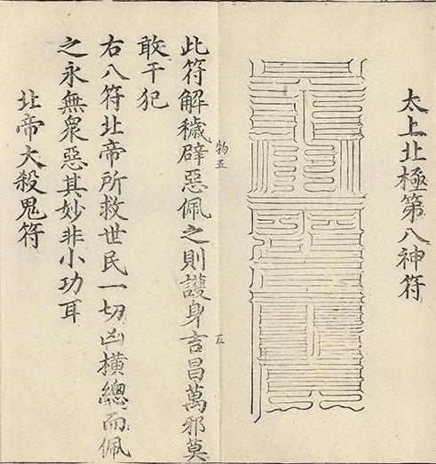 插图