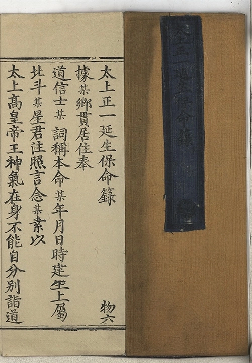 p. 1