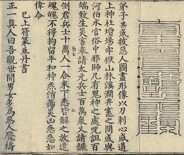 插图