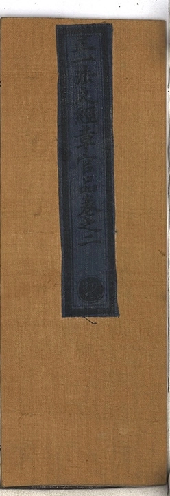 p. 92