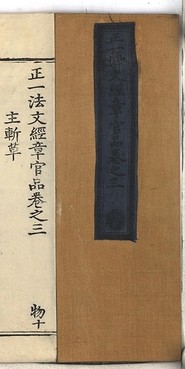 第 168 页