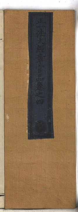 p. 206