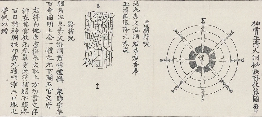 插图